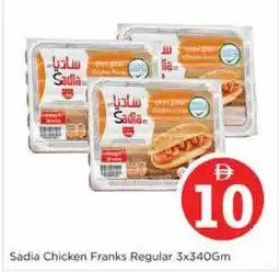 Nesto Sadia Chicken Franks Regular offer