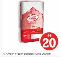 Nesto Al Ameen Frozen Boneless Slice 900gm offer