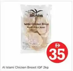 Nesto Al Islami Chicken Breast IQF offer