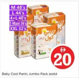 Nesto Baby Cool Pants Jumbo Pack asstd offer