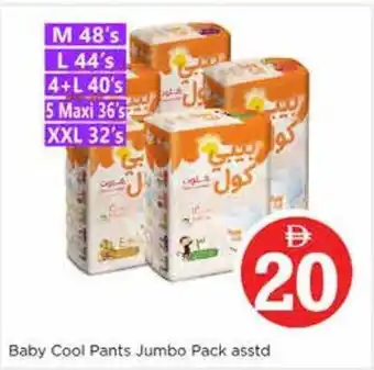 Nesto Baby Cool Pants Jumbo Pack asstd offer