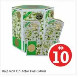 Nesto Raja Roll On Attar Full offer