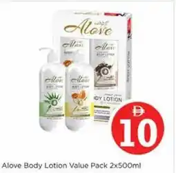 Nesto Alove Body Lotion Value Pack offer
