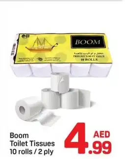 Day To Day Boom Toilet Tissues 10 rolls / 2 ply offer