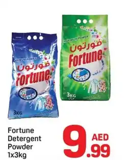 Day To Day Fortune Detergent Powder offer