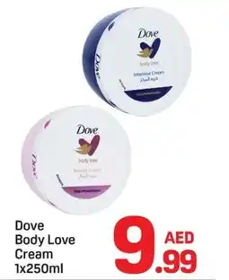 Day To Day Dove Body Love Cream offer