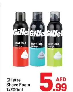 Day To Day Gillette Shave Foam offer