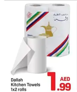 Day To Day Dallah Kitchen Towels 1 x 2 rolls offer