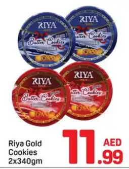 Day To Day Riya gold cookies offer
