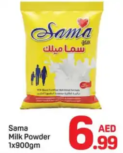 Day To Day Sama milk powder offer