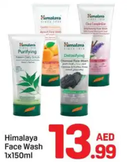 Day To Day Himalaya face wash offer