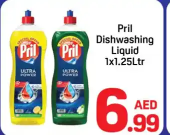 Day To Day Pril Dishwashing Liquid offer