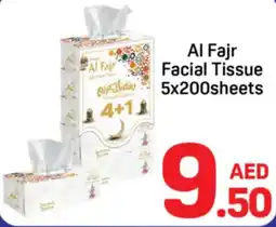 Day To Day Al Fajr Facial Tissue offer