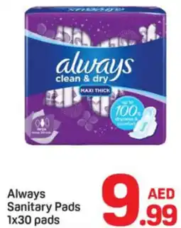 Day To Day Always sanitary pads offer