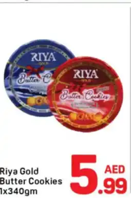 Day To Day Riya Gold Butter Cookies offer