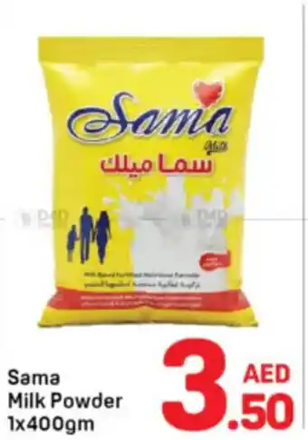 Day To Day Sama Milk Powder offer