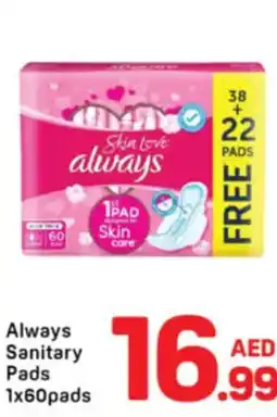 Day To Day Always Sanitary Pads offer