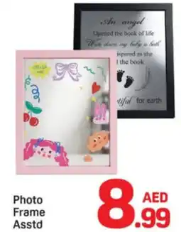 Day To Day Photo frame asstd offer