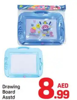 Day To Day Drawing board asstd offer