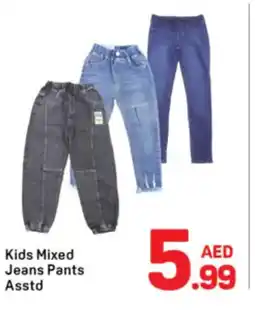 Day To Day Kids Mixed Jeans Pants Asstd offer