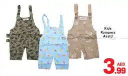 Day To Day Kids Rompers Asstd offer