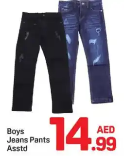 Day To Day Boys jeans pants asstd offer