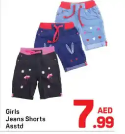 Day To Day Girls Jeans Shorts Asstd offer