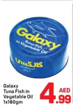 Day To Day Galaxy Tuna Fish in Vegetable Oil offer