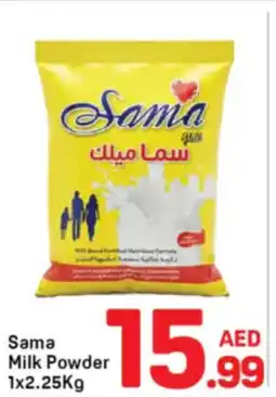 Day To Day Sama Milk Powder offer