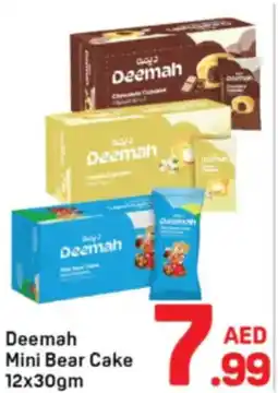 Day To Day Deemah Mini Bear Cake offer