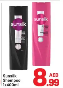 Day To Day Sunsilk Shampoo offer