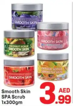 Day To Day Smooth Skin SPA Scrub offer