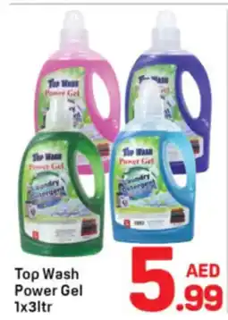 Day To Day Top Wash Power Gel offer