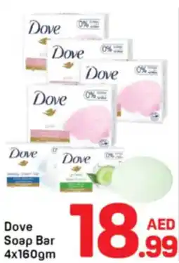 Day To Day Dove Soap Bar offer