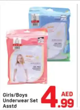 Day To Day Girls/Boys Underwear Set Asstd offer