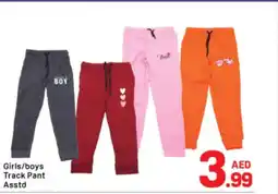 Day To Day Girls/boys Track Pant Asstd offer