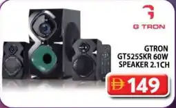 Grand Hyper Market Gtron GT525SKR 60W speaker 2.1 CH offer