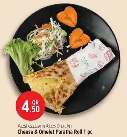 Safari Hypermarket Cheese & omelet paratha roll offer