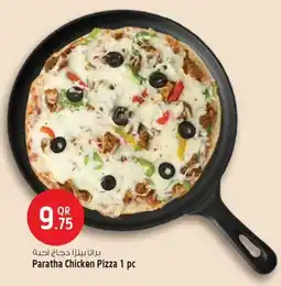 Safari Hypermarket Paratha Chicken Pizza offer