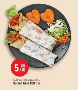 Safari Hypermarket Chicken Tikka Roll offer