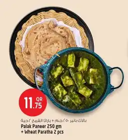 Safari Hypermarket Palak Paneer + Wheat Paratha offer