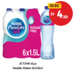 Union Coop Nestle Water offer