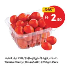 Union Coop Tomato Cherry offer