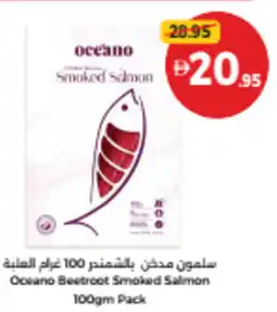 Union Coop Oceano beetroot smoked salmon offer