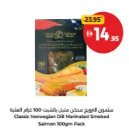 Union Coop Classic norwegian dill marinated smoked salmon offer