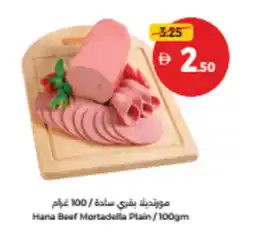 Union Coop Hana beef mortadella plain offer