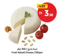 Union Coop Fresh Baladi Cheese offer