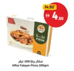 Union Coop Kifco fatayer pizza offer