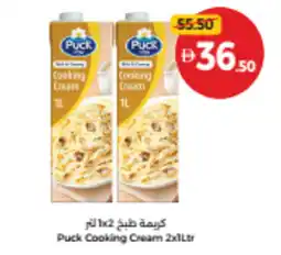 Union Coop Puck Cooking Cream offer