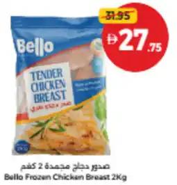 Union Coop Bello frozen chicken breast offer